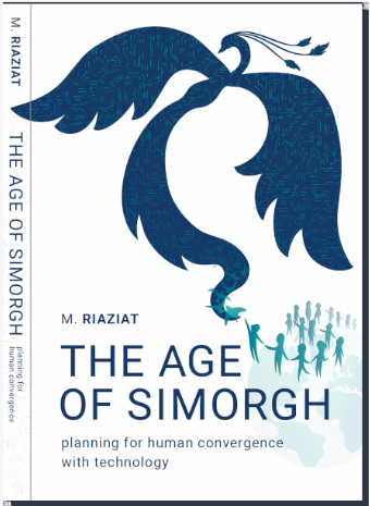 File:The Age of Simorgh.png
