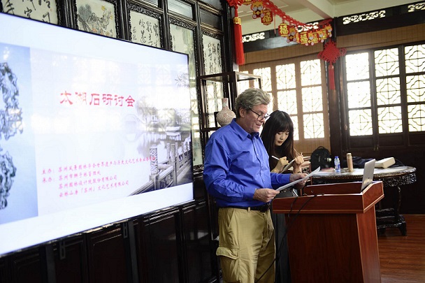 File:Dave Alber - Suzhou Garden presentation - Taihu stone symposium -.jpg