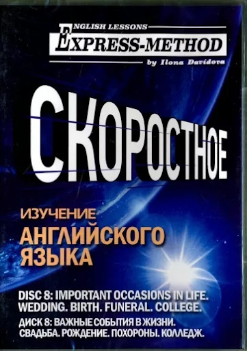 File:Ilona Davydova11.jpg