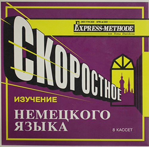File:Ilona Davydova12.jpg