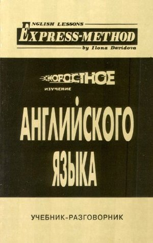 File:Ilona Davydova14.jpg