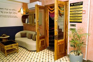 Santushti Holistic Health - Entrance.JPG