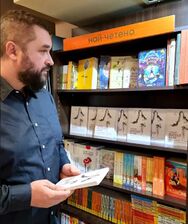 Iliyan Kuzmanov Best Seller Sofia.JPG
