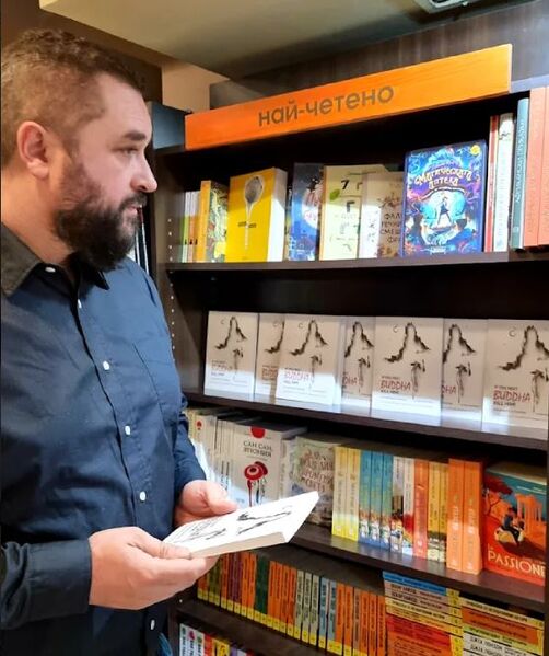 File:Iliyan Kuzmanov Best Seller Sofia.JPG