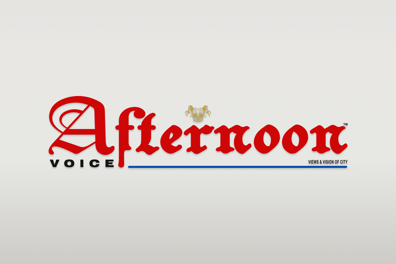 File:Afternoon Voice.png